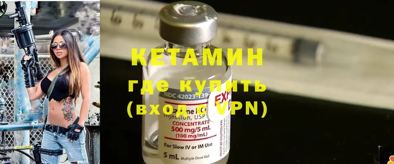 где купить наркоту  Бирюсинск  мега онион  Кетамин ketamine 