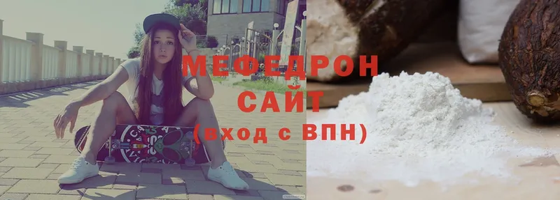 купить  цена  Бирюсинск  Меф mephedrone 